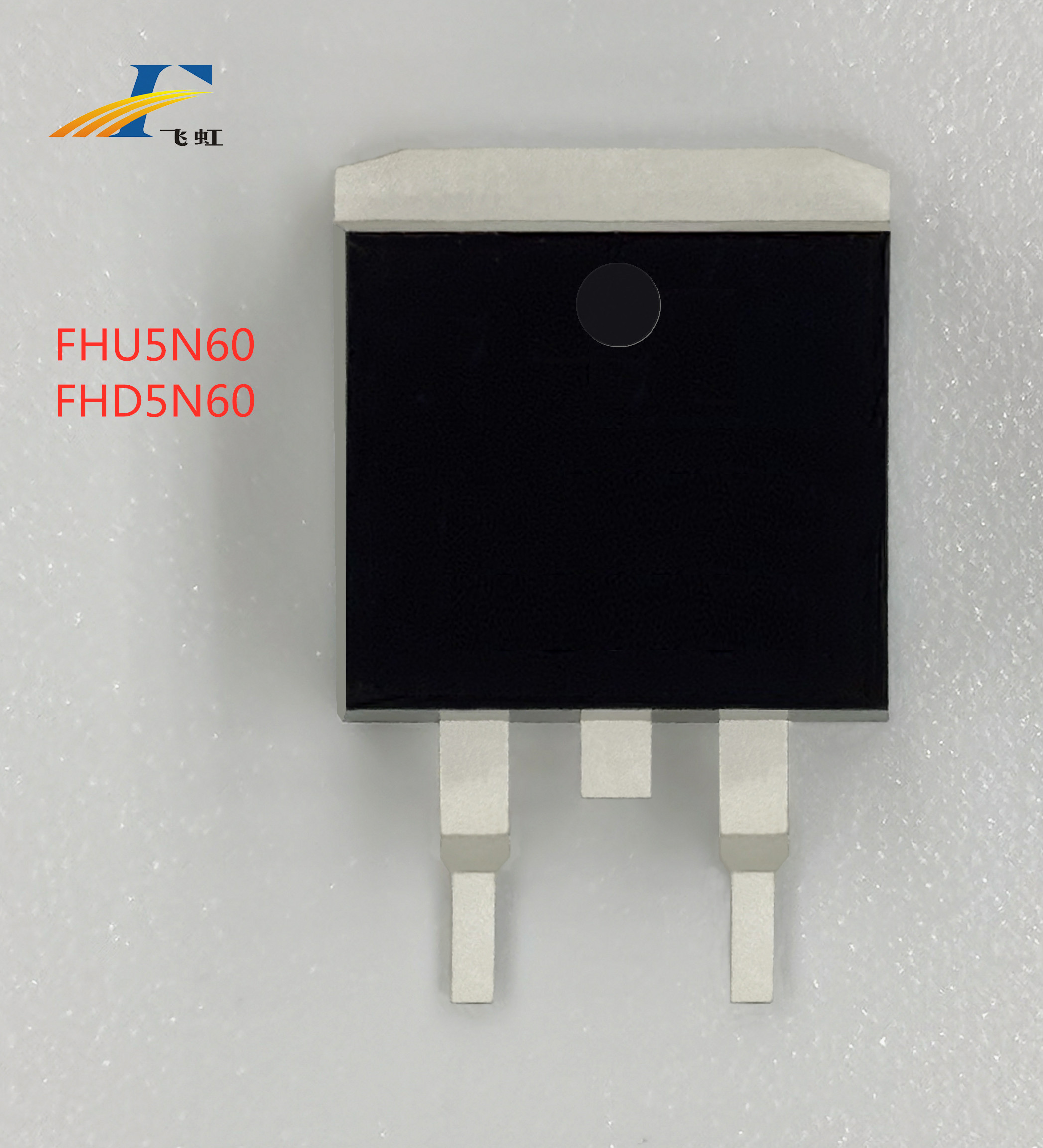 600v5a場效應管批發