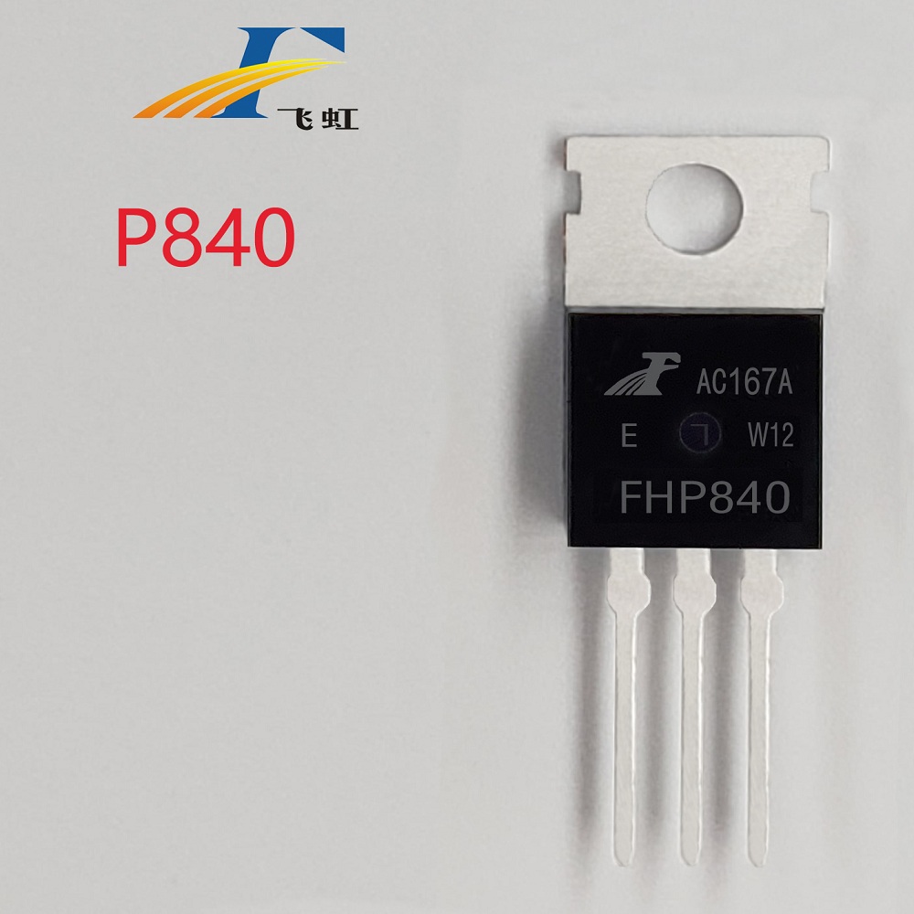 導(dǎo)通電阻0.8歐場效應(yīng)管批發(fā)