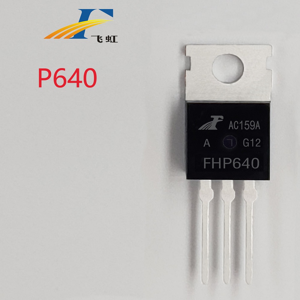 DC-AC全橋逆變電路IRF640場效應管